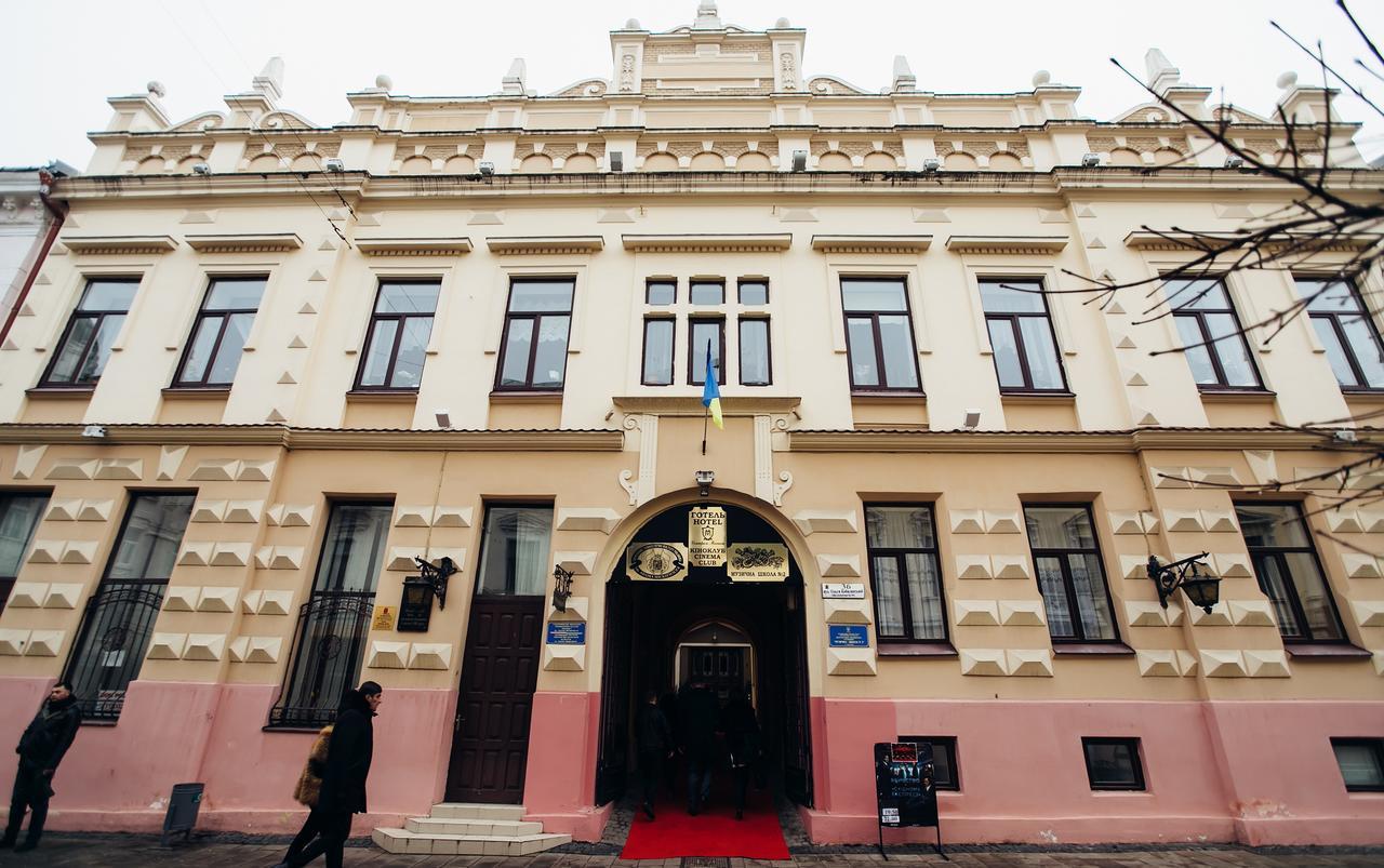 Central Magnat Cinema Chernivtsi Exterior photo